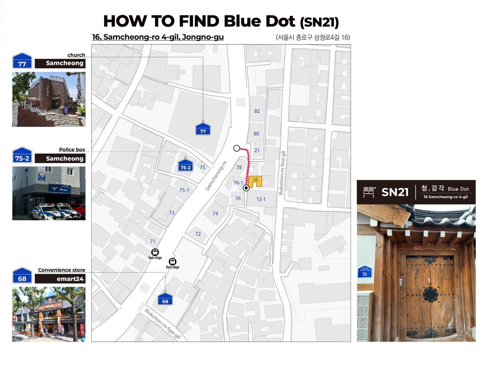 Hanok Blue Dot * Seoul
